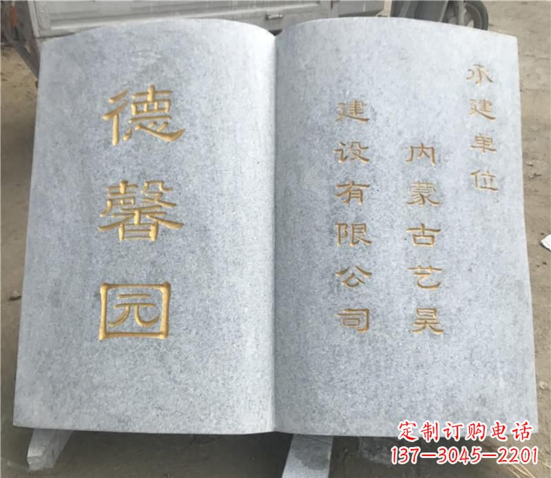 合肥书籍雕塑—独特的艺术之美