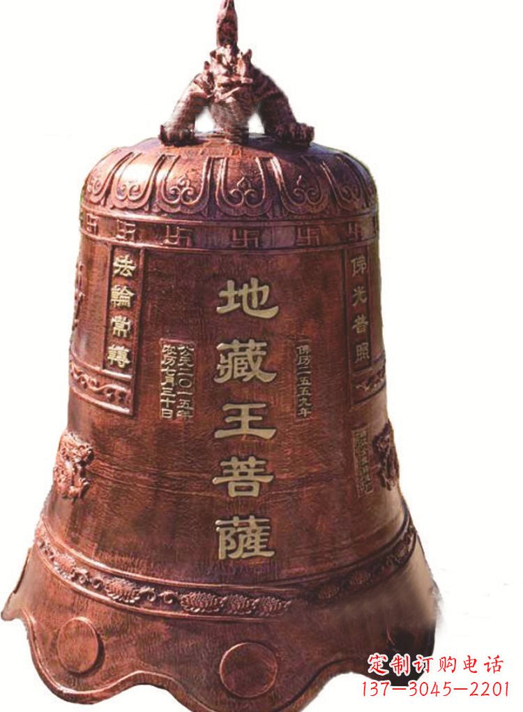 合肥古典地藏王菩萨铜佛钟雕塑