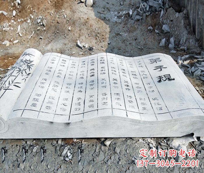 合肥高雅石雕——书籍校园景观雕塑