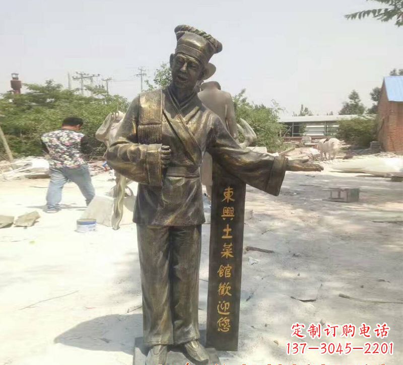 合肥店小二铜雕刻高品质静物雕塑