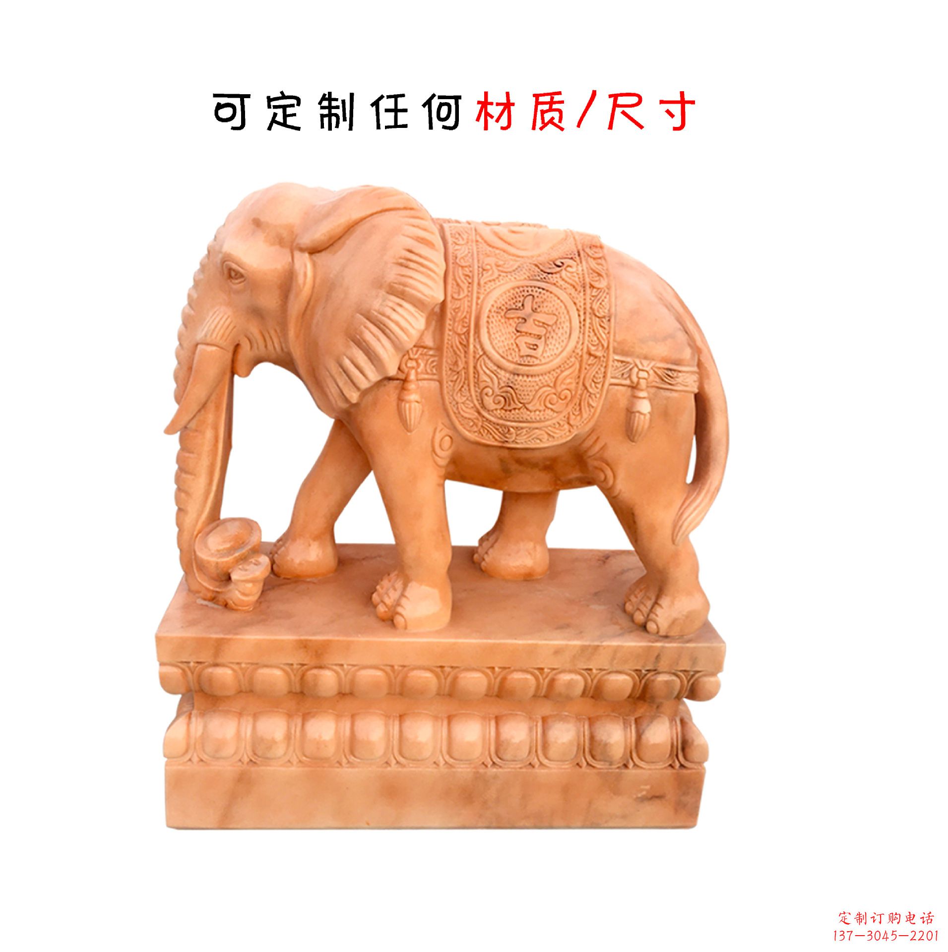 合肥雕大象石雕