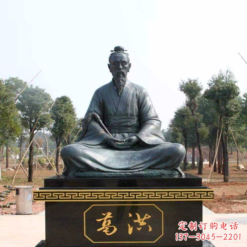 合肥葛洪仙人打坐雕塑