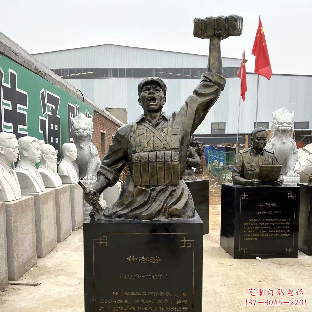 合肥董存瑞英雄头像玻璃钢雕塑