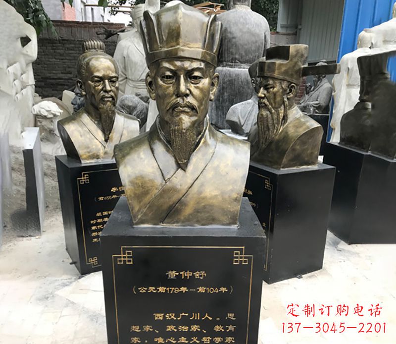 合肥董仲舒名人铜雕