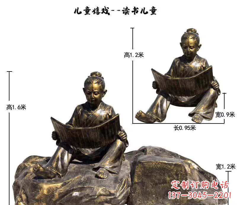 合肥读书儿童雕塑