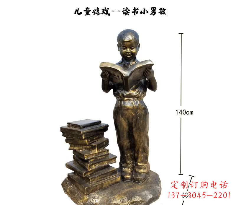 合肥中领雕塑——铜制小男孩雕塑