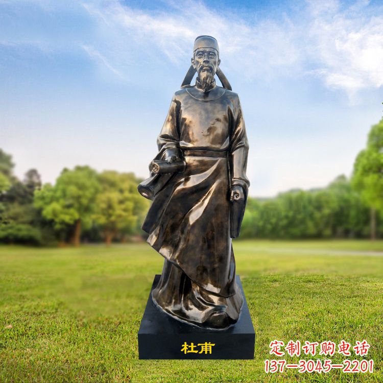 合肥中领雕塑杜甫雕像-玻璃钢仿铜历史文化人物雕塑