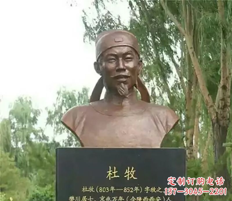 合肥杜牧校园名人铜雕