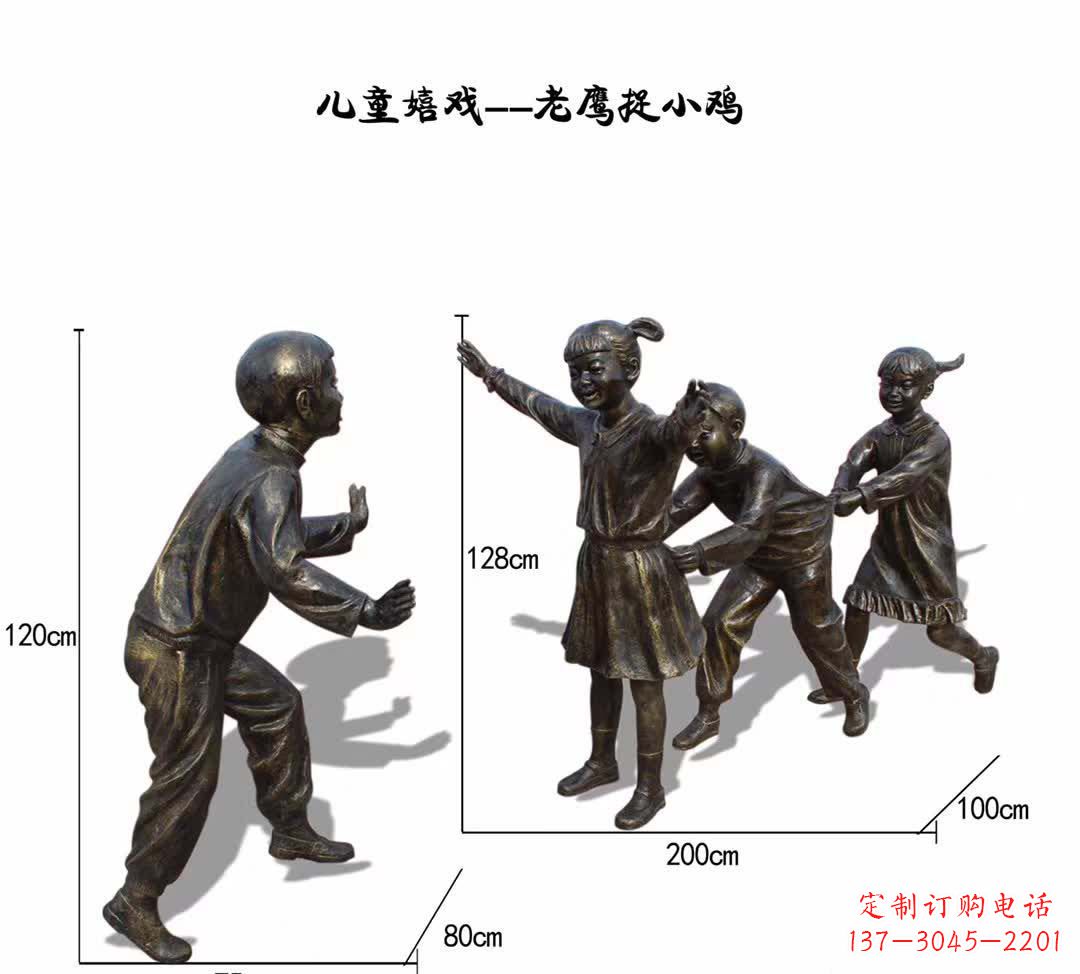 合肥高级铜雕老鹰嬉戏雕塑