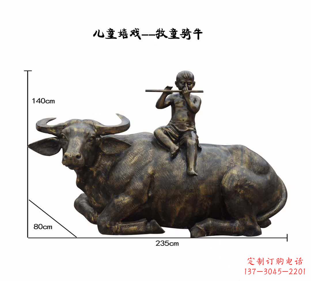 合肥牧童铜雕 带来童真祥和