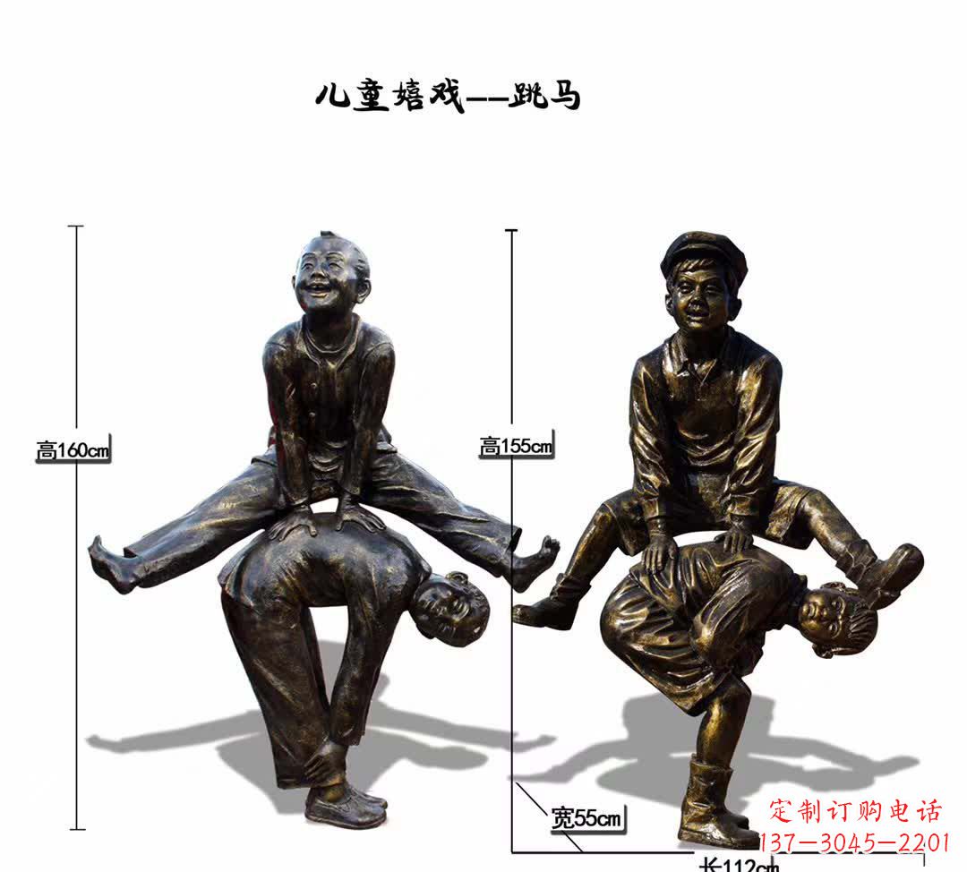 合肥童心欢畅,欢乐跳马儿童雕塑