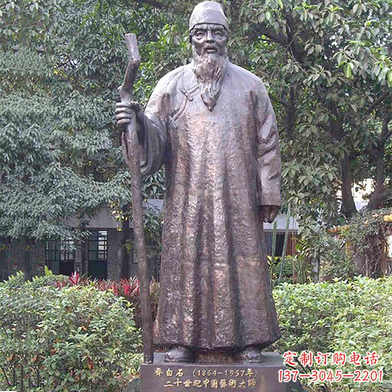 合肥齐白石画家雕塑