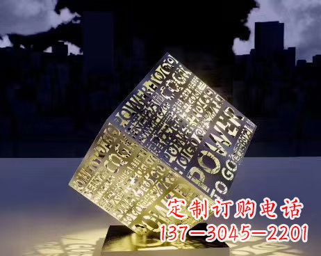 合肥让公园景观璀璨夺目的发光魔方不锈钢雕塑