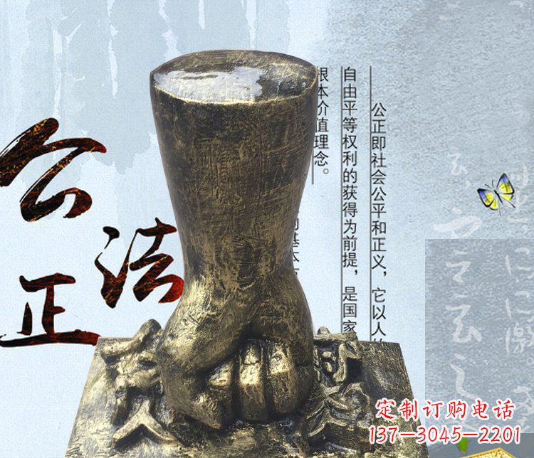 合肥铜制反贪腐拳头雕塑