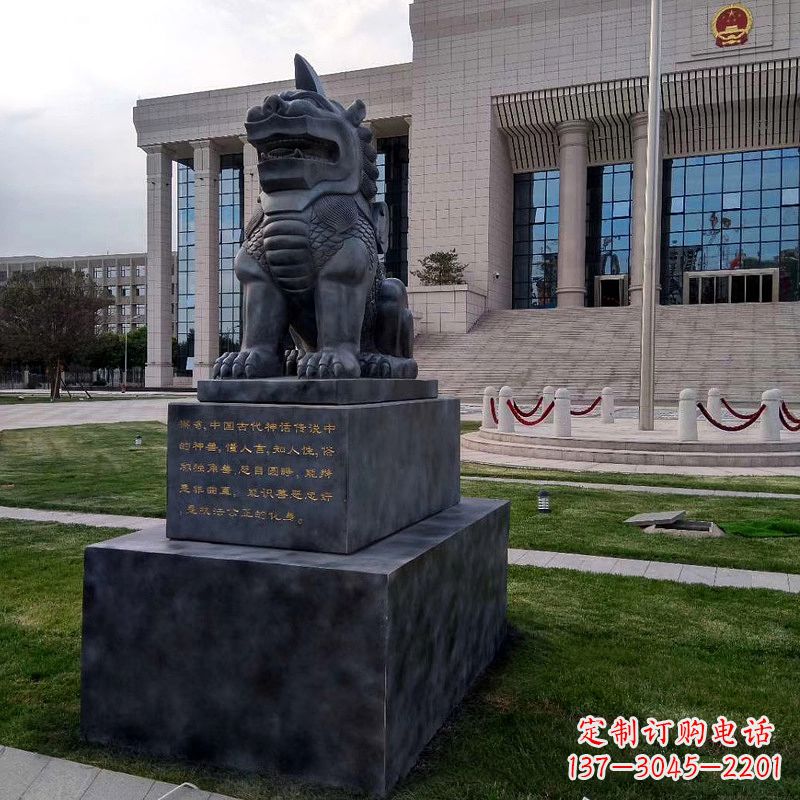 合肥法院神兽獬豸雕塑--正大光明庇护激励雕塑