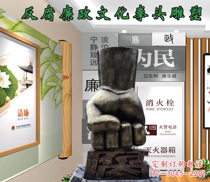 合肥中领雕塑-反腐廉政文化景观铜雕