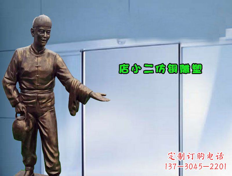 合肥品质精致的店小二铜雕塑