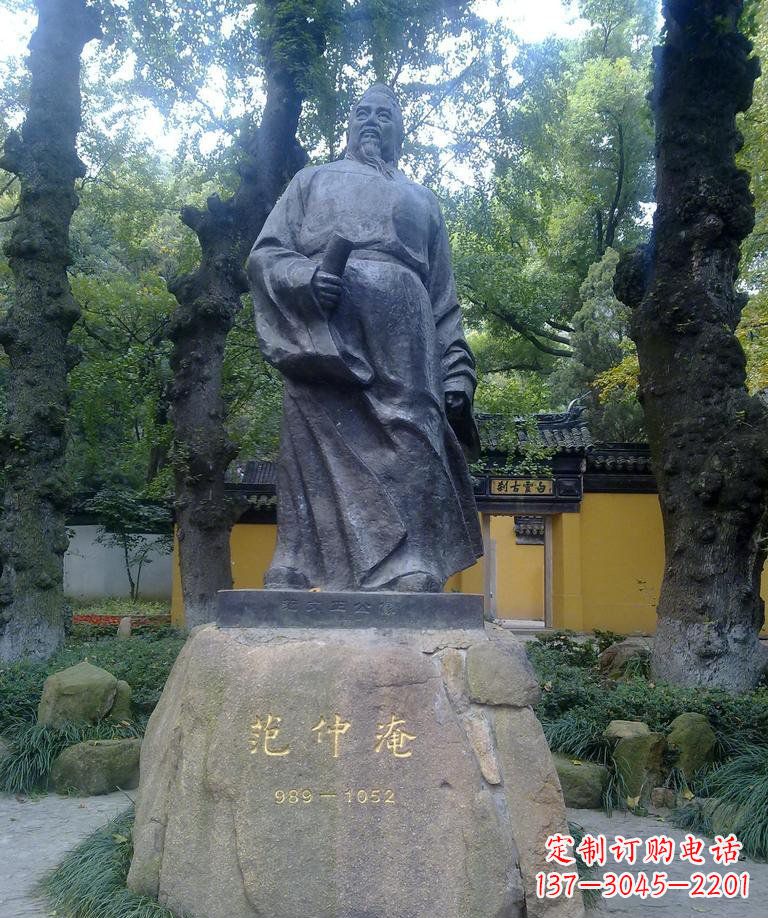 合肥精美范仲淹古代名人铜雕