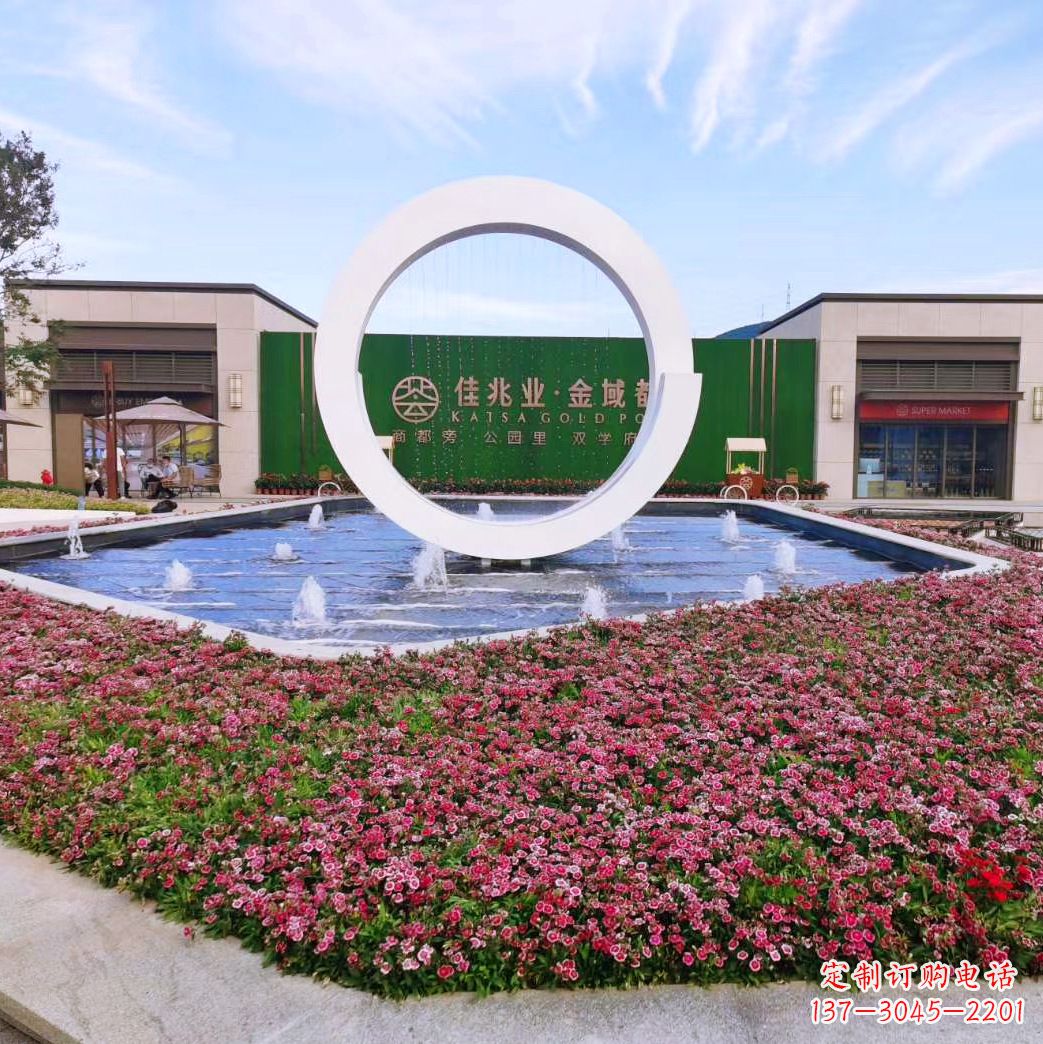 合肥中领雕塑环形喷泉雕塑