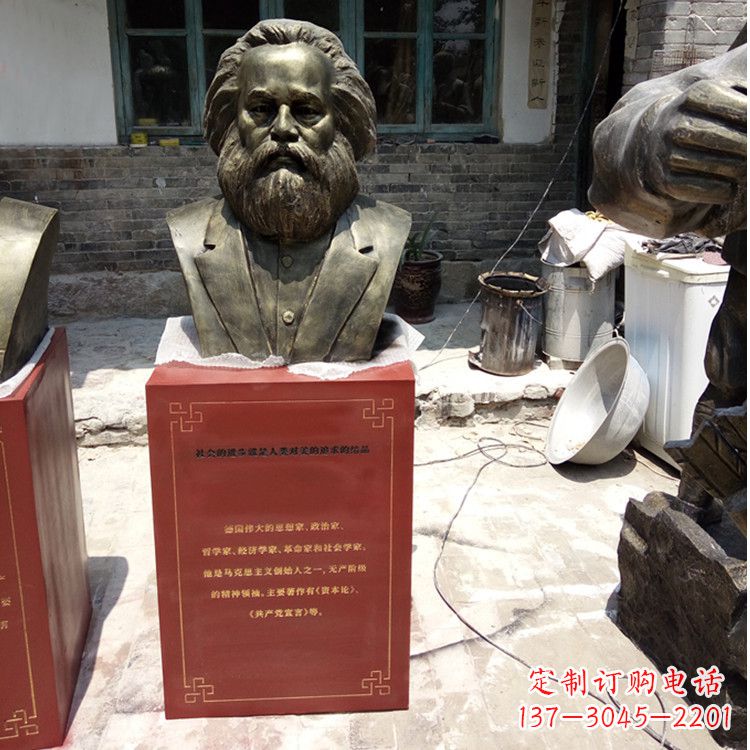 合肥欣赏历史,珍藏马克思头像雕塑