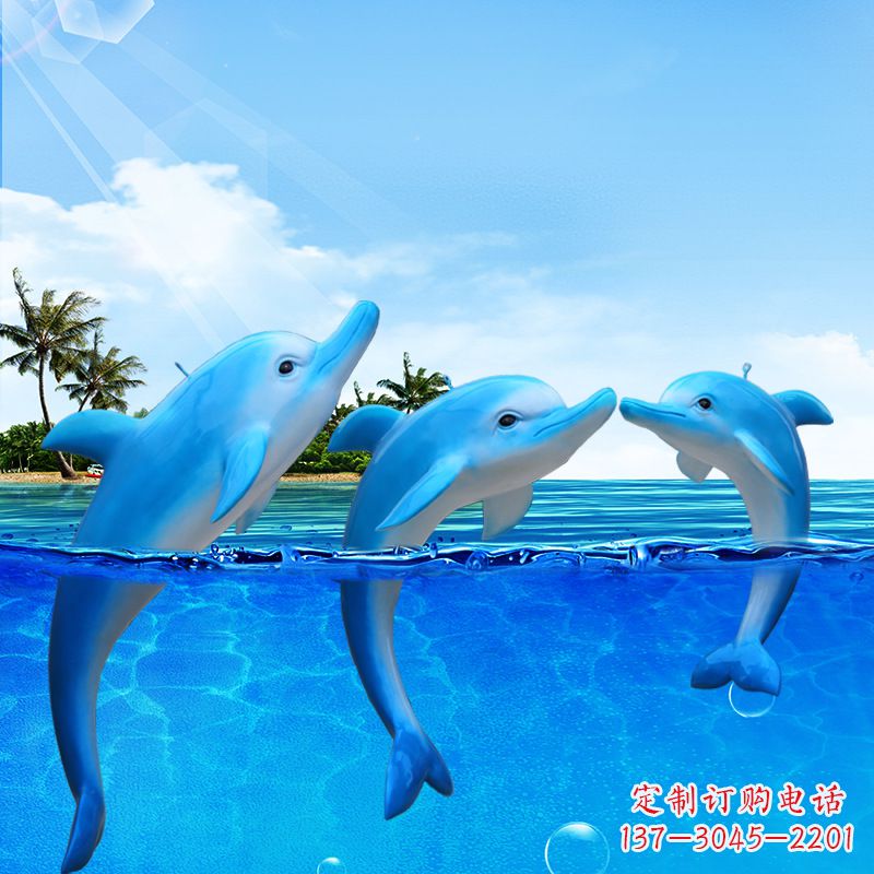 合肥精美海豚雕塑