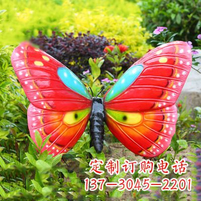 合肥红色蝴蝶-35*65*42英寸独特设计雕塑