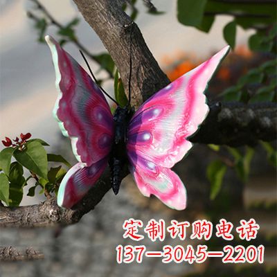 合肥精美蝴蝶雕塑,小号浅红色17x17x10”