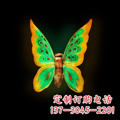 合肥中领雕塑绿色发光蝴蝶雕塑,37x48x20”