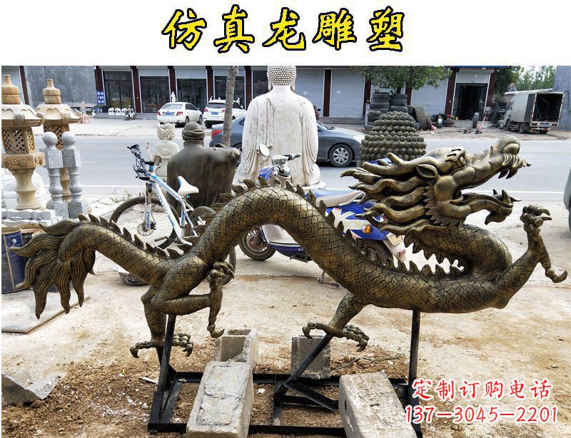 合肥仿真铜质龙雕塑