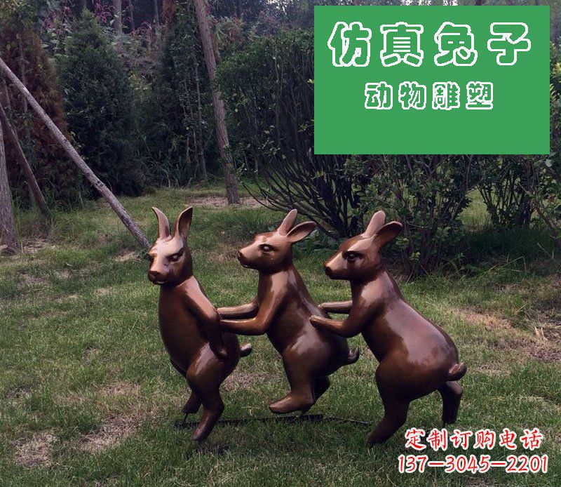 合肥优质玻璃钢仿铜兔子雕塑
