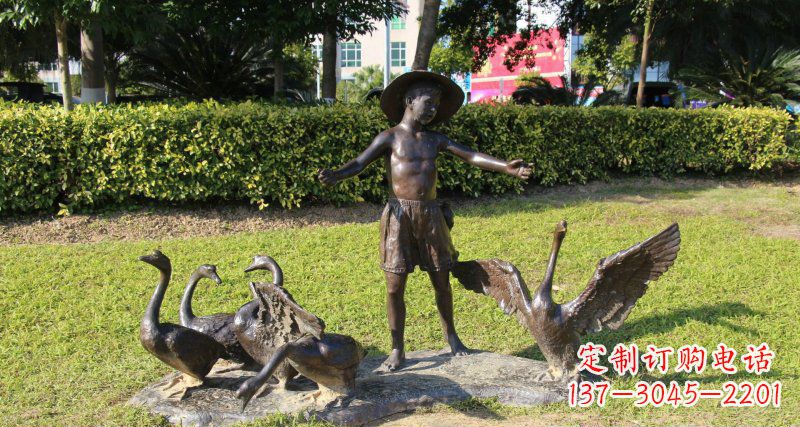 合肥铜雕塑——小男孩放鸭子