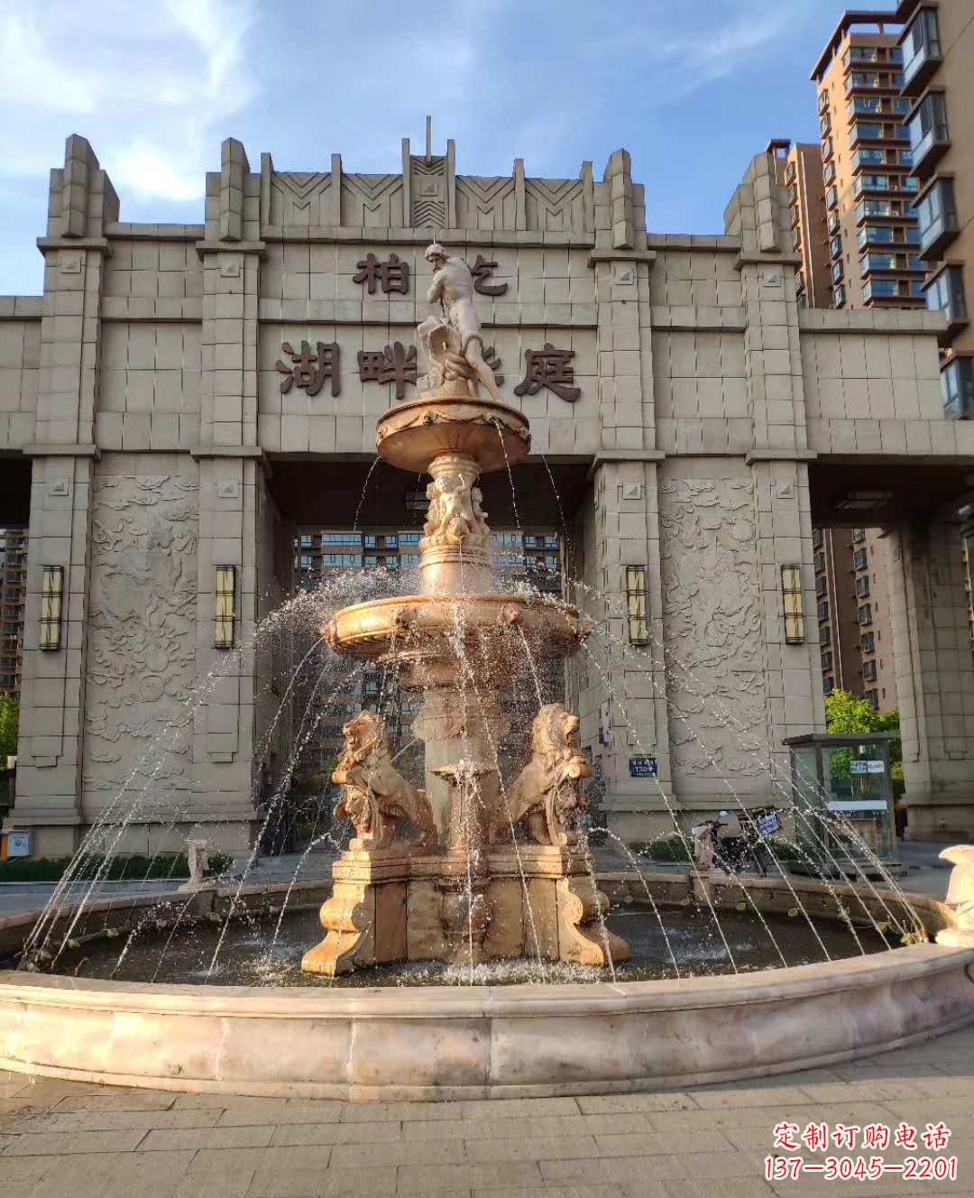 合肥风水球化煞