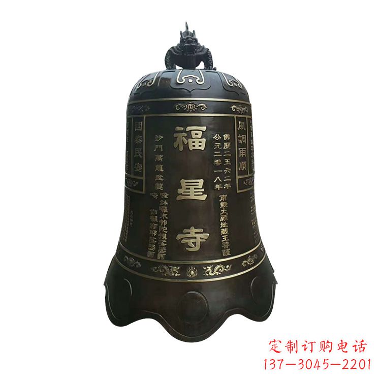 合肥福星寺铜雕钟