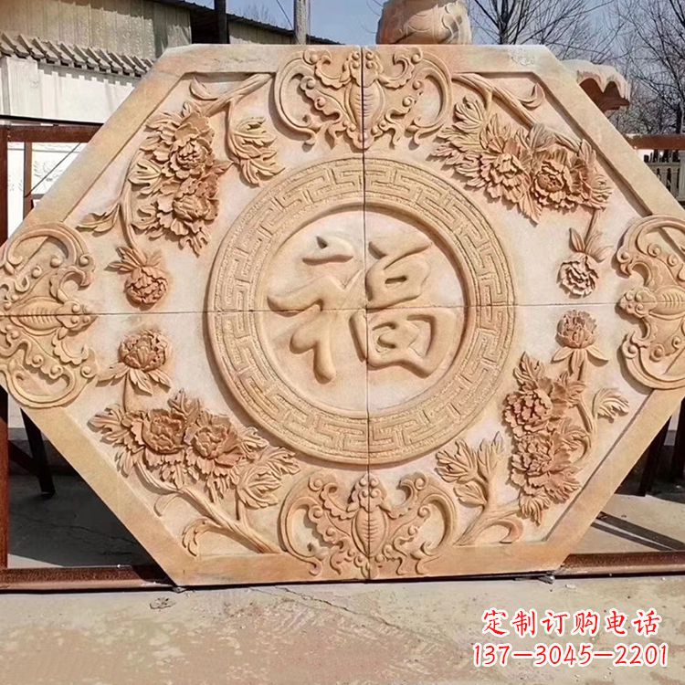 合肥温馨祝福福字雕塑