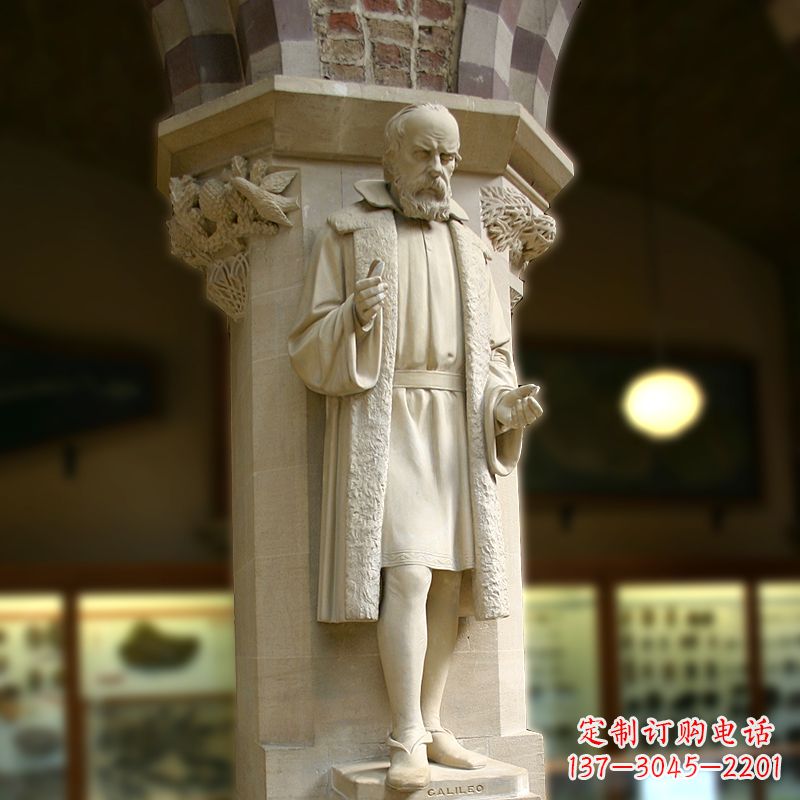 合肥伽利略石雕像