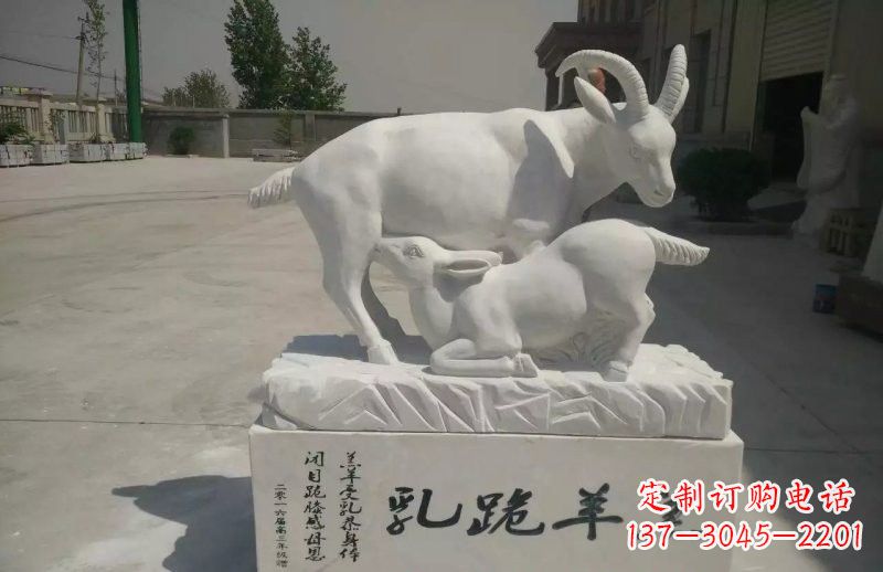 合肥神秘羔羊跪乳石雕塑