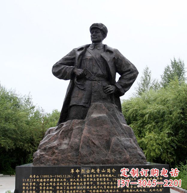 合肥荣耀,享受烈士铜雕艺术
