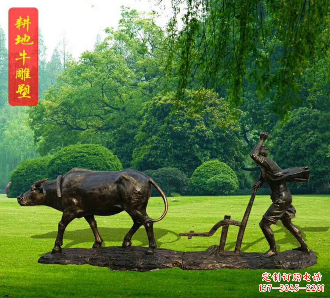 合肥神兽牛雕塑
