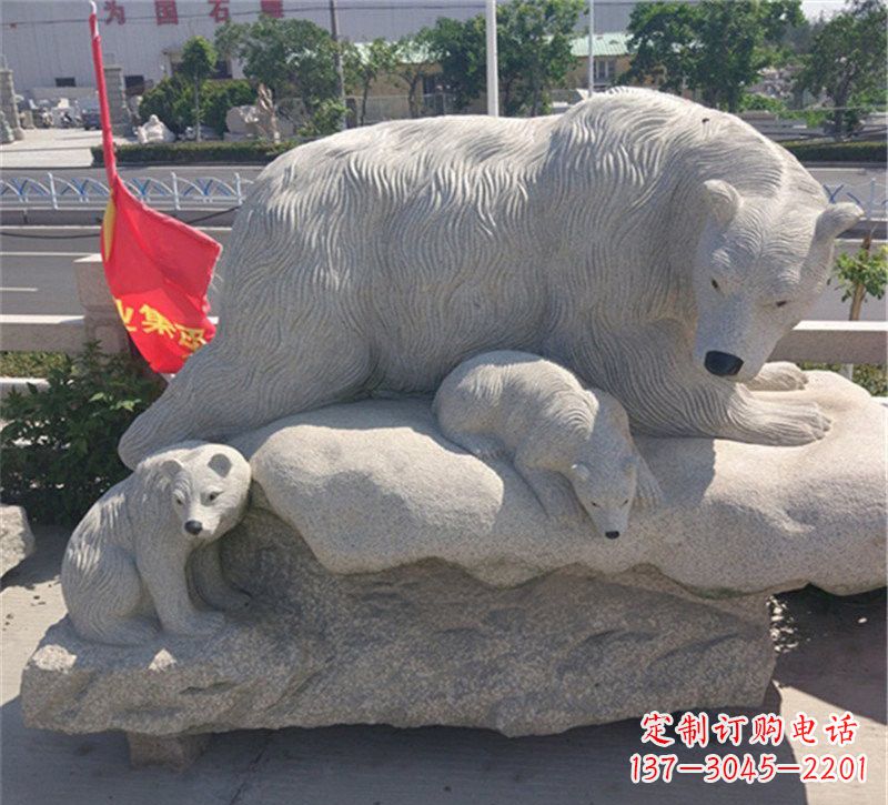 合肥公园北极熊母子石雕