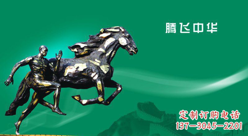 合肥独特而精美的马景铜雕