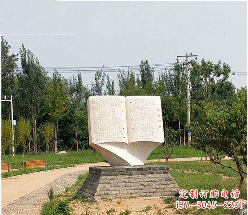合肥历史文化传承,石雕书籍雕塑璀璨礼仪