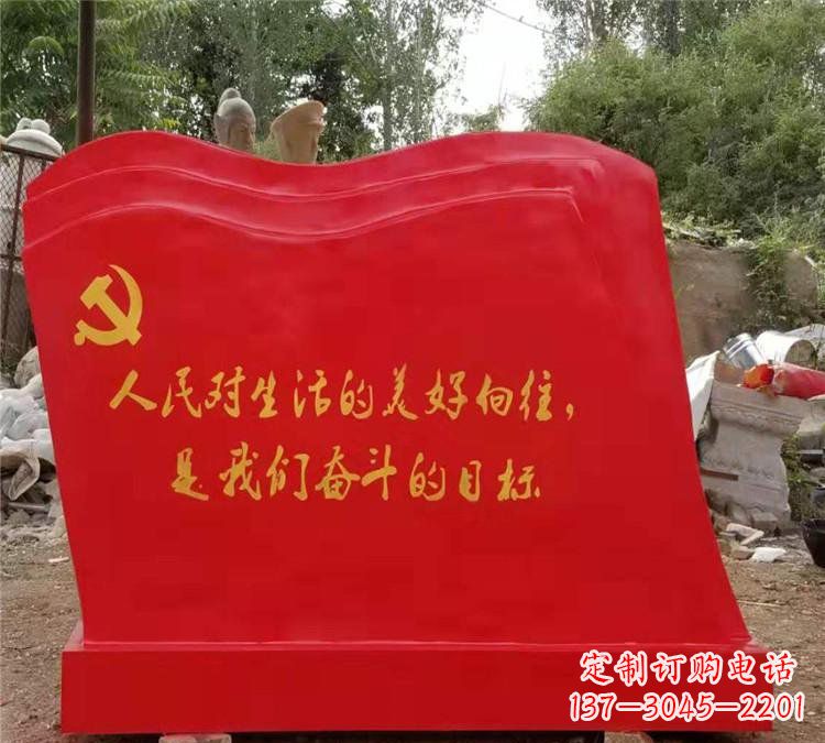 合肥新时代的党旗雕塑,象征着一个国家的崇高精神