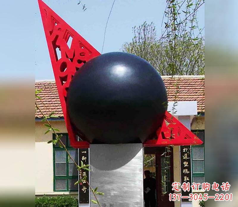 合肥中领雕塑定制公园不锈钢风水球雕塑