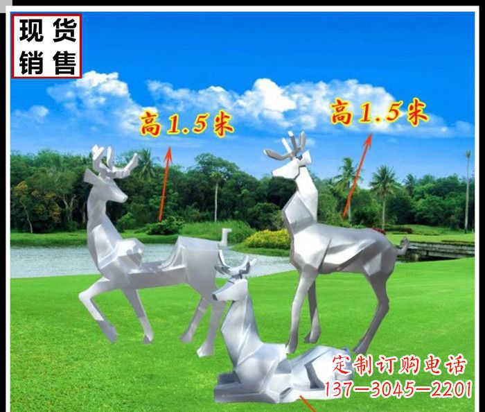 合肥公园不锈钢几何羚羊雕塑