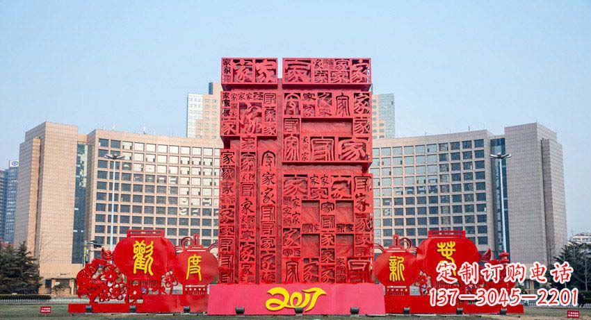 合肥中领雕塑 象征吉祥的不锈钢立体福字景观雕塑