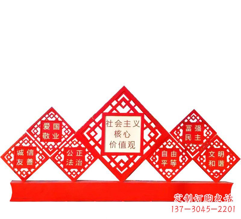 合肥社会主义核心价值观党建雕塑