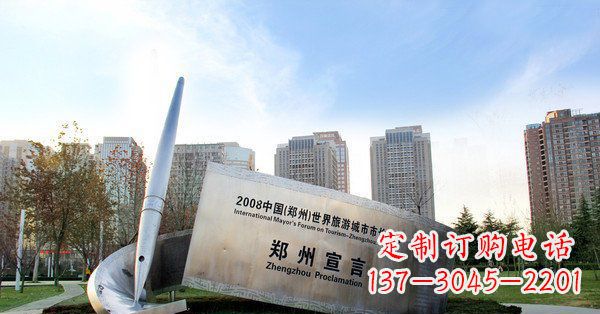 合肥优雅钢笔雕塑