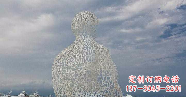 合肥不锈钢字母镂空人物雕塑