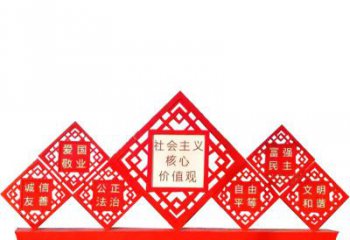 合肥社会主义核心价值观党建雕塑