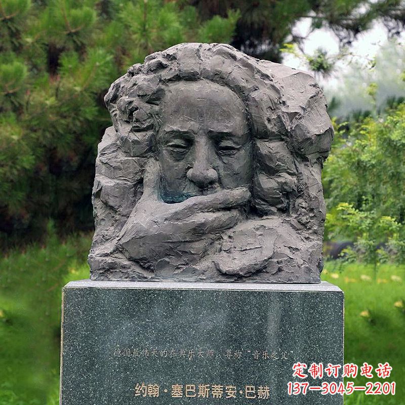 合肥纪念巴赫头像雕塑